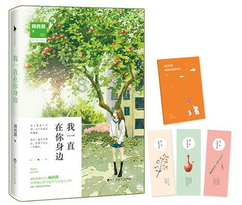 逃离海滩的女孩