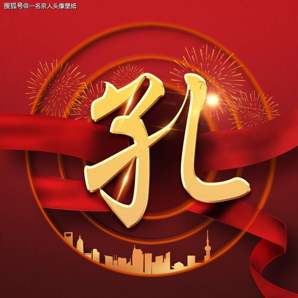 城市连接2