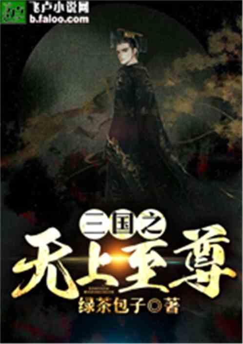 火柴人拯救大冒险