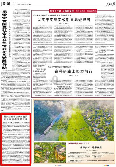 QQ炫舞
