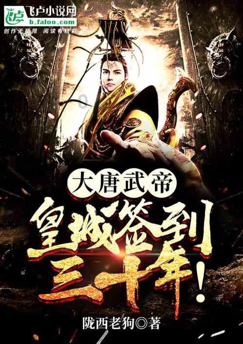 绝地求生坦克版2